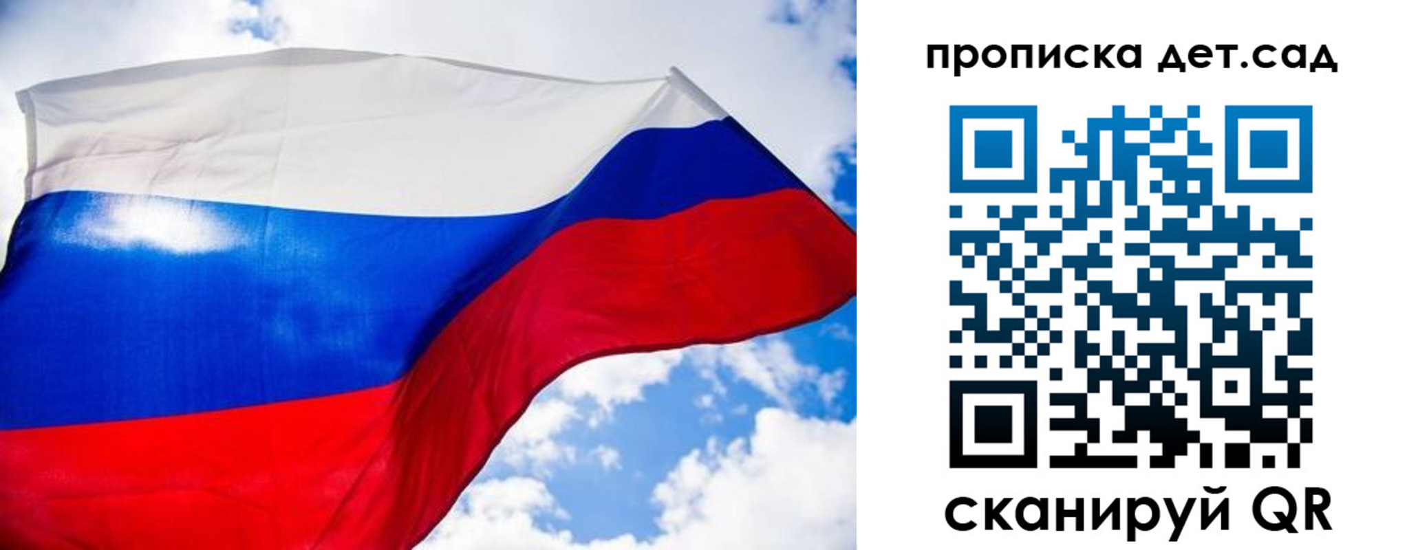 прописка поиск в Десногорске