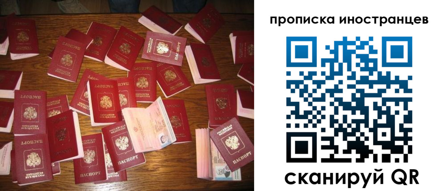 найти адрес прописки в Десногорске