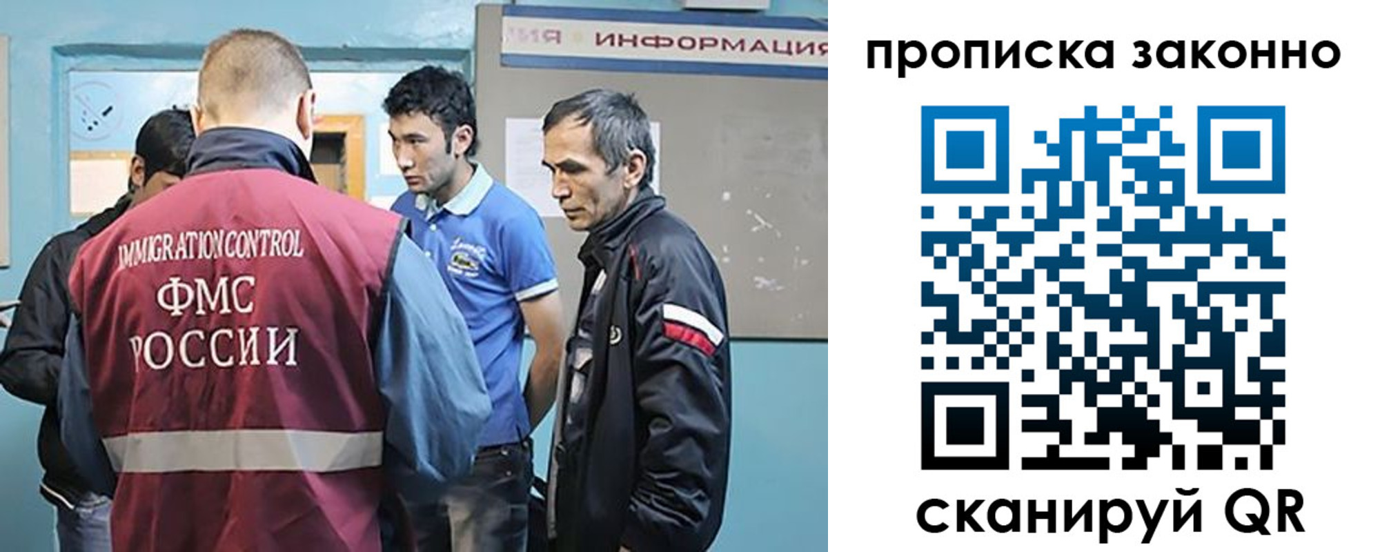 прописка гарантия в Десногорске